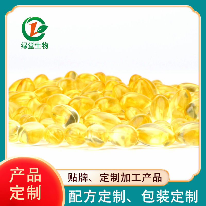 軟膠囊貼牌代加工：為您的品牌產(chǎn)品增添獨特魅力