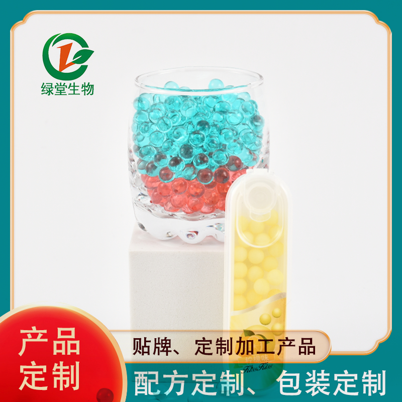 爆珠糖代加工，定制糖果魔法!