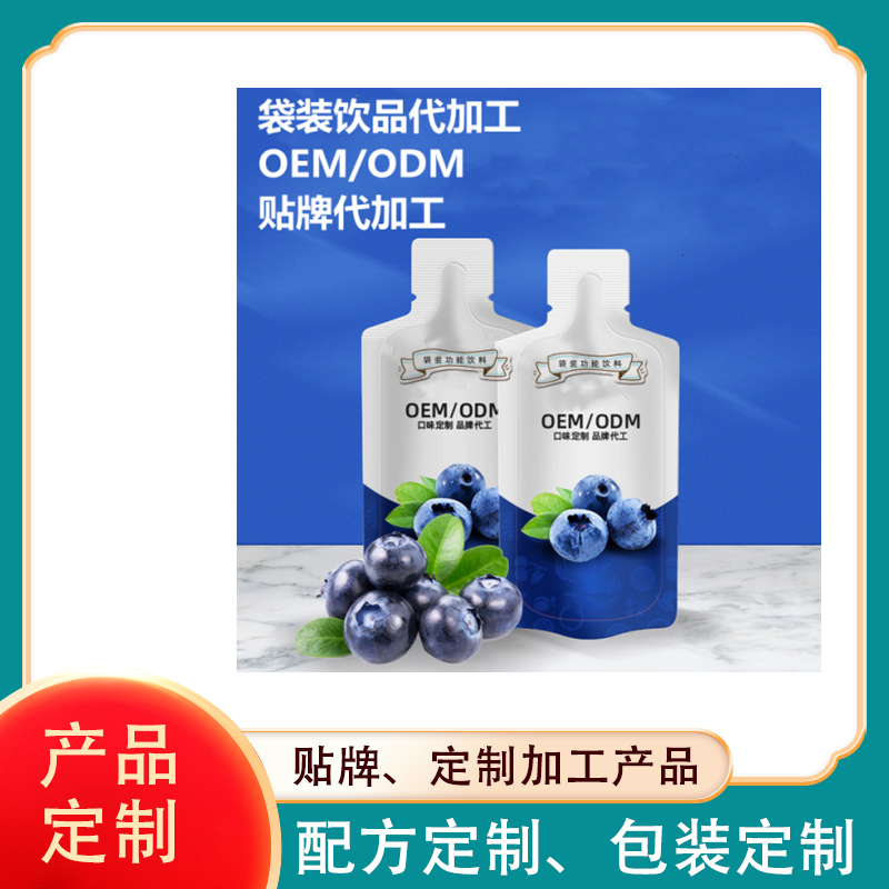 綜合酵素飲品代加工，綜合酵素飲品代加工廠