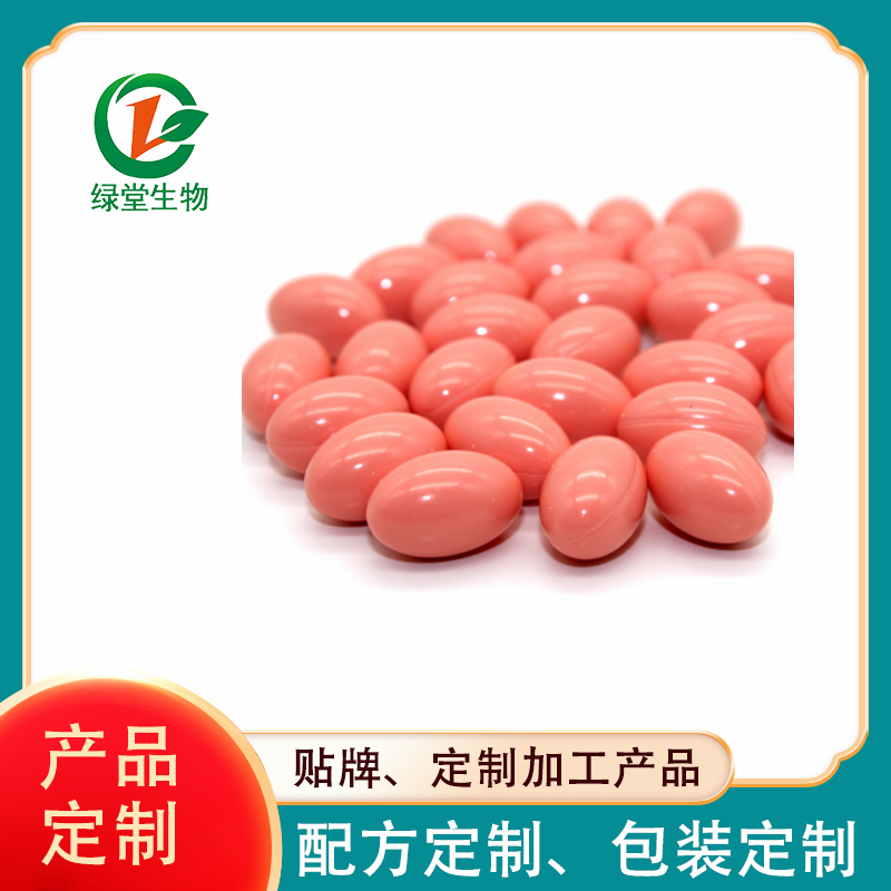 軟膠囊貼牌代加工定制化品牌產(chǎn)品的選擇