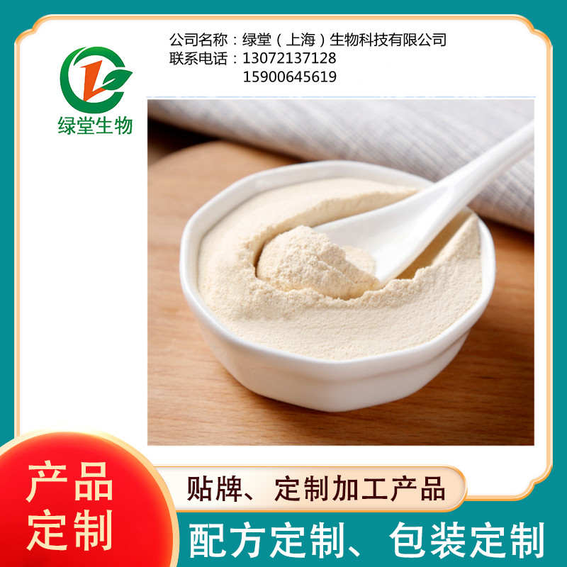 膠原蛋白固體飲料代加工哪家好，膠原蛋白加工廠怎么選