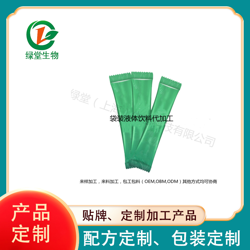 選擇植物果泥酵素飲品代加工廠家打造健康高品質(zhì)產(chǎn)品