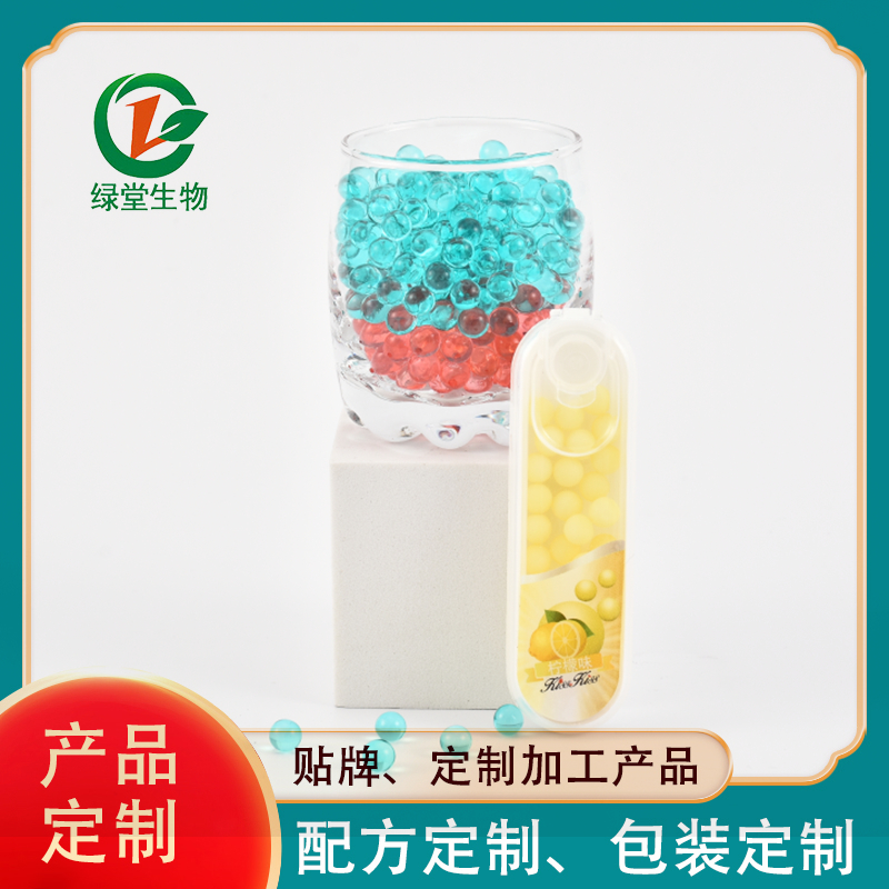 雙層珠中珠爆珠口香糖代加工給您新的爽口體驗!