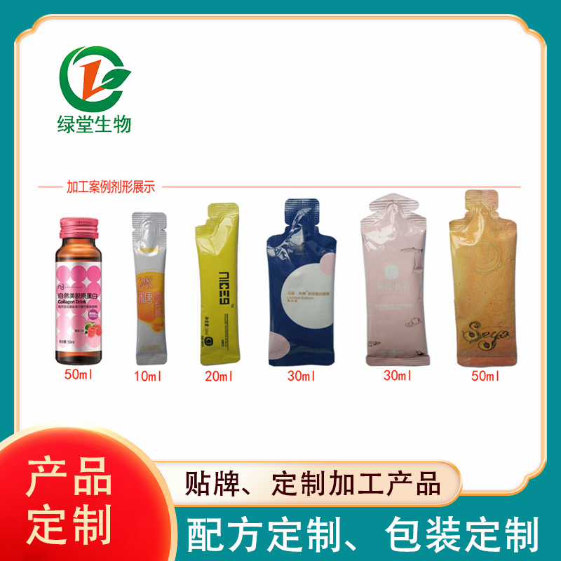 綜合酵素飲品代加工提升品質(zhì)與效益的選擇