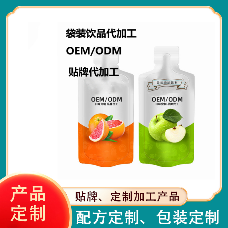 綜合酵素飲品代加工打造健康飲品的利器