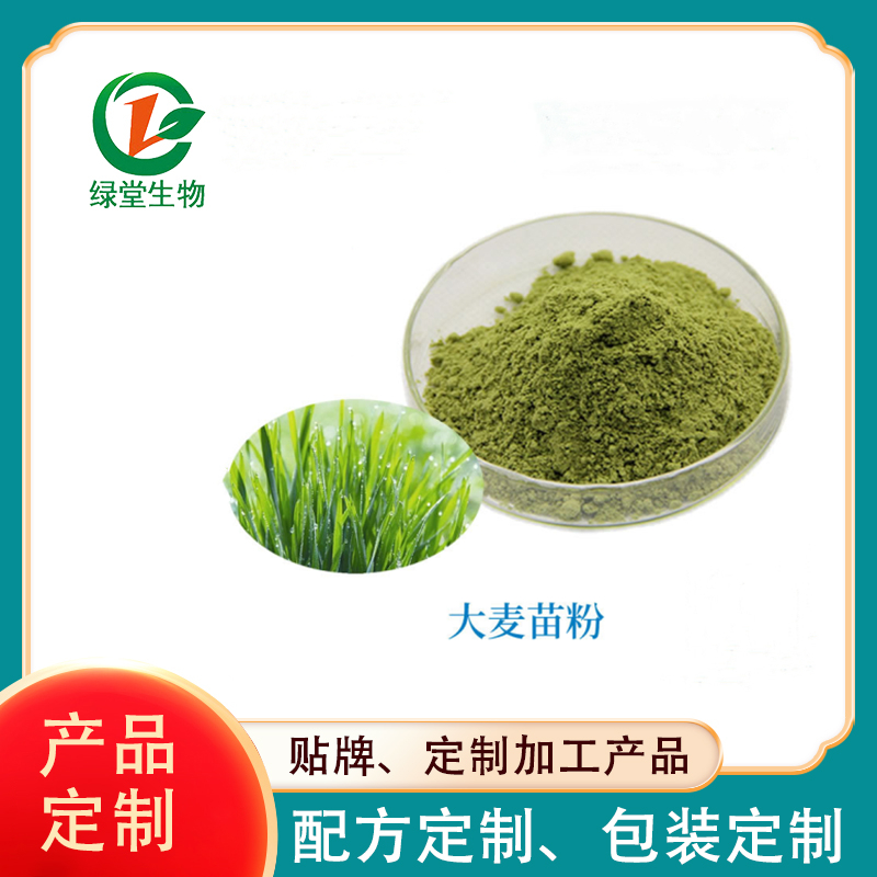 果蔬固體飲料代加工廠家為您帶來健康與美味