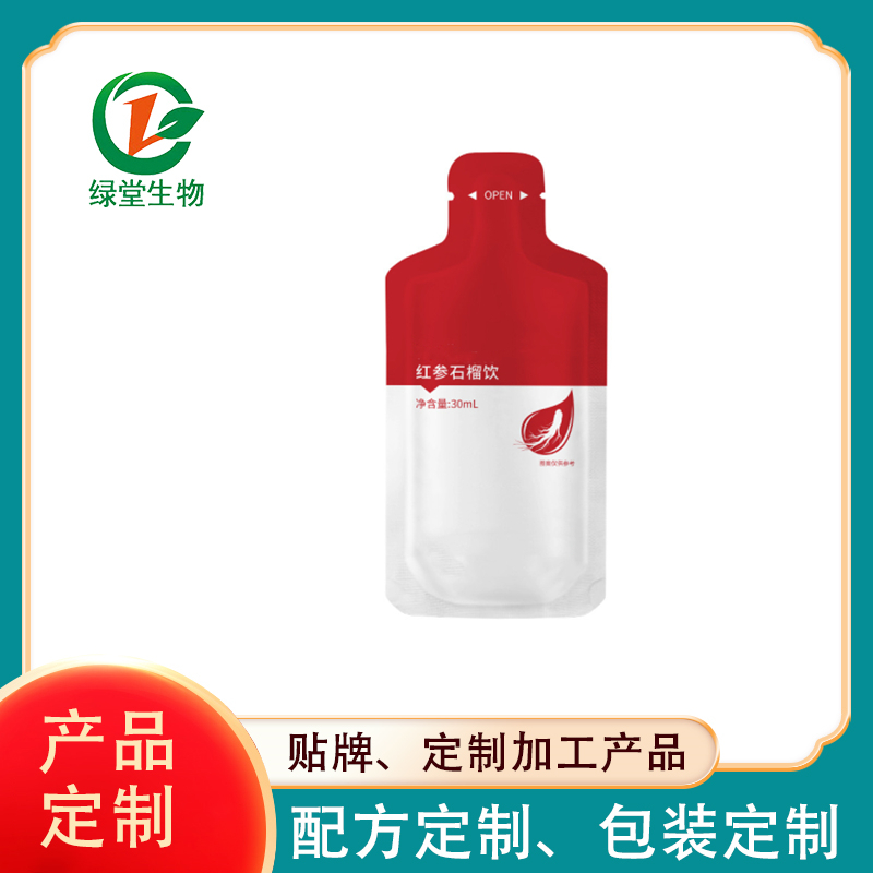 血蛋白肽復合飲品代加工打造健康之選