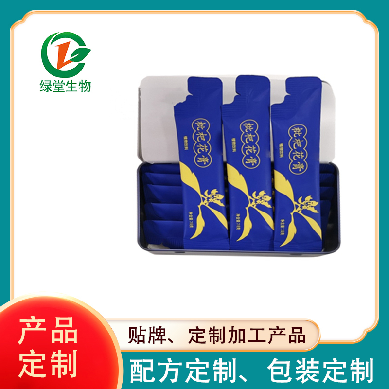 專業(yè)葉黃素酯藍(lán)莓飲品代加工讓您的產(chǎn)品獨(dú)占市場