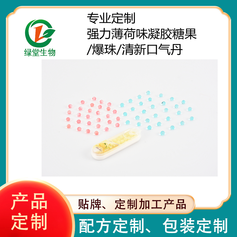 多口味爆珠源頭廠家為您帶來(lái)美味與創(chuàng)新