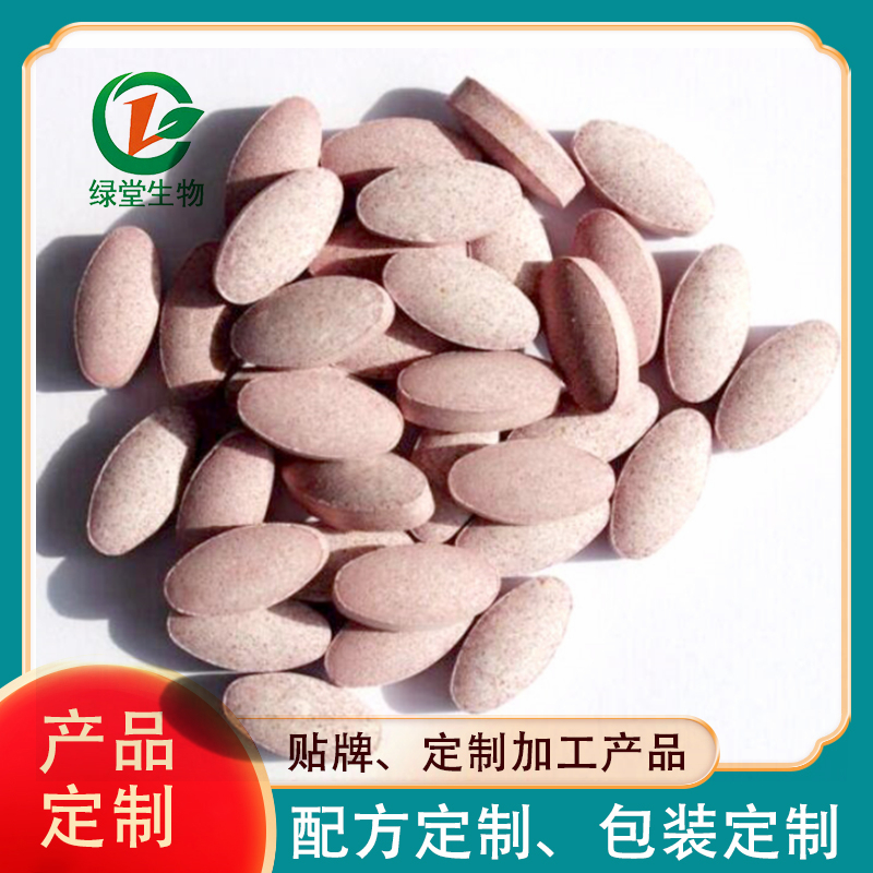 人參片劑代加工有哪些優(yōu)勢(shì)，該怎么選擇代加工廠家