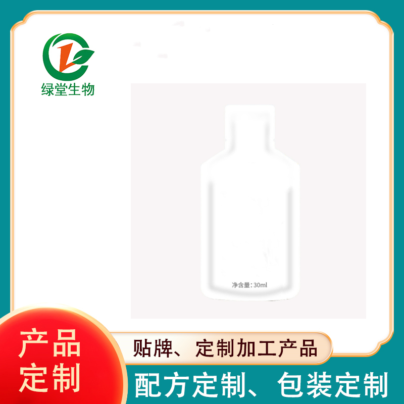 覆盆子左旋飲品代加工為您打造獨(dú)特口感的暢飲體驗(yàn)