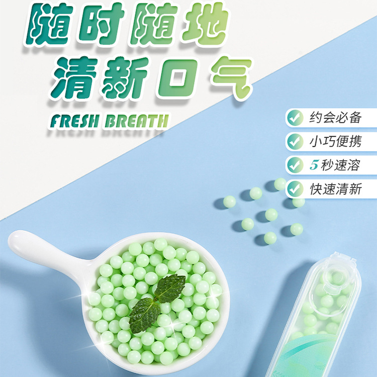 清新口氣爆珠糖貼牌廠家為您帶來暢爽口感的選擇