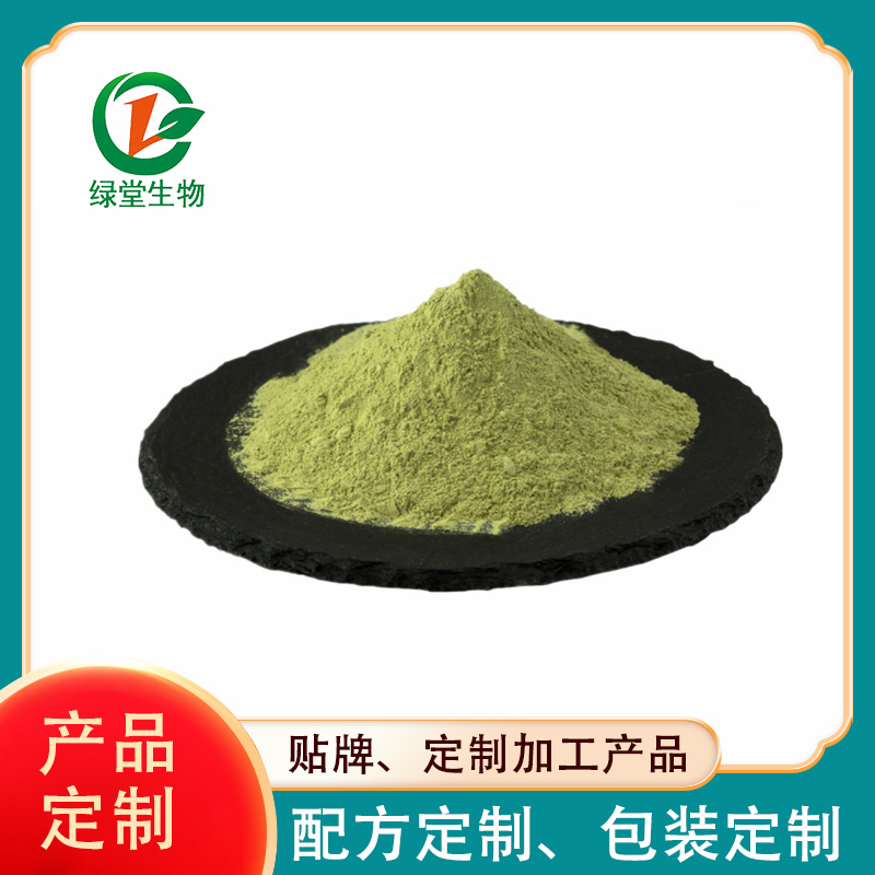 青汁粉定制固體飲料代加工打造個(gè)性化健康飲品