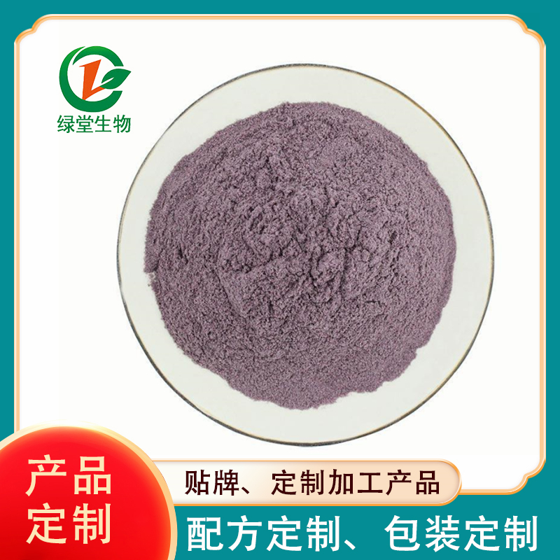 瘦子菌裸藻海帶素拯救身材的秘密之源，固體飲料代加工廠怎么合作