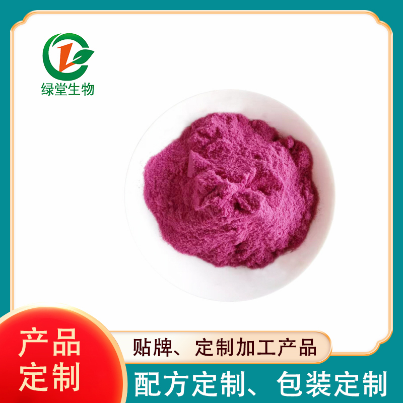 瘦子菌裸藻海帶素代加工探索健康與美的新境界