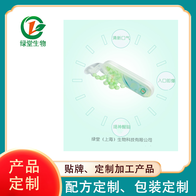 多口味爆珠源頭廠家打造獨(dú)特口味的選擇