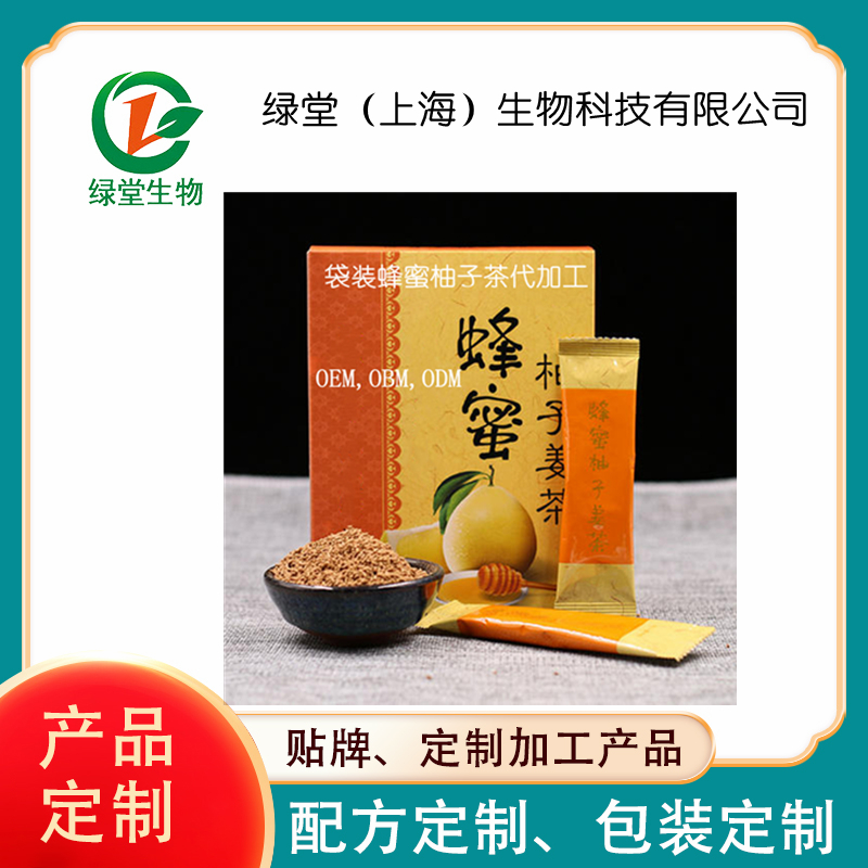 蜂蜜柚子茶飲料OEM貼牌高品質(zhì)定制的上佳選擇
