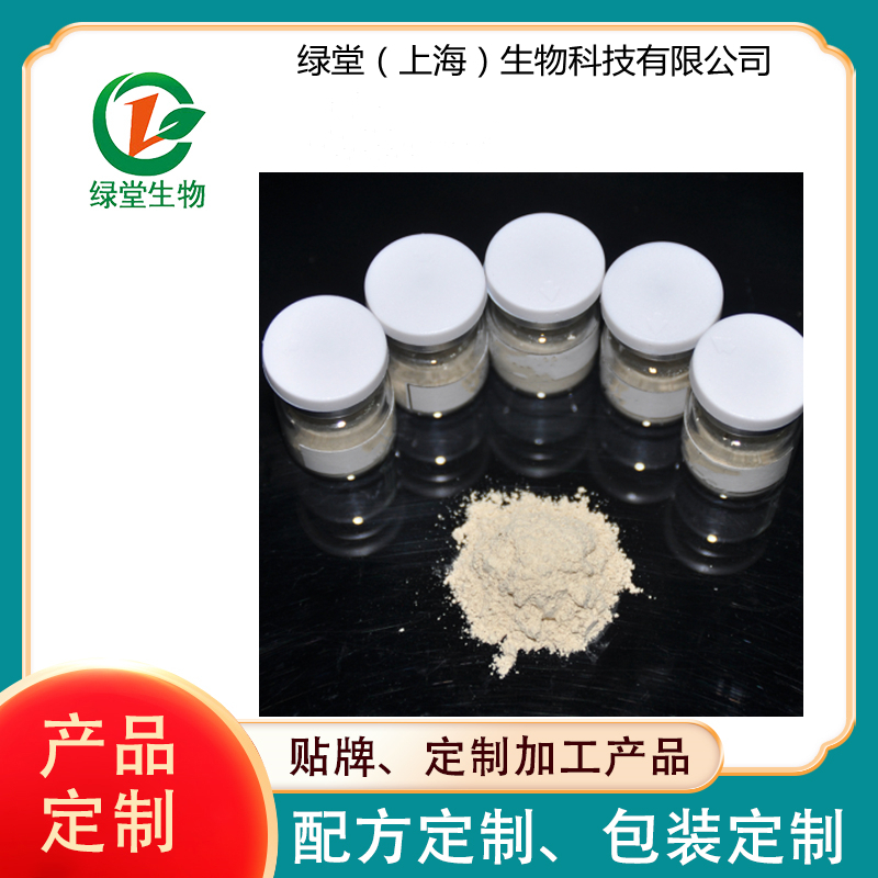 瘦子菌裸藻海帶素健康生活的綠色選擇