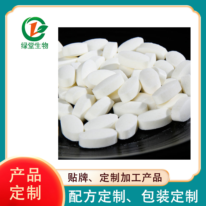 海洋魚低聚肽壓片糖果代加工全方面滿足您的需求