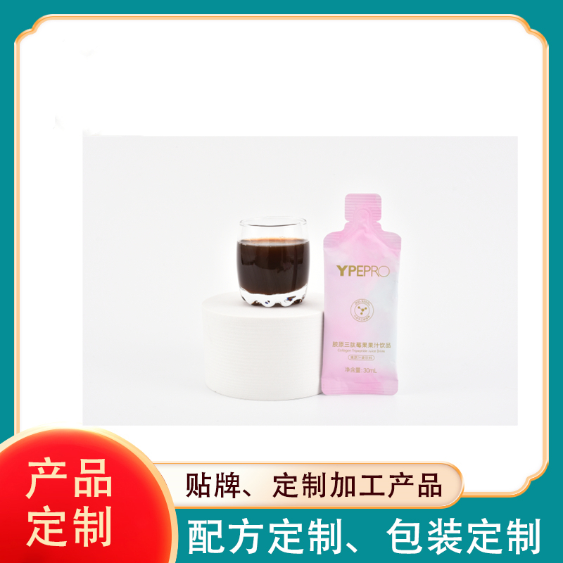 血蛋白肽復(fù)合飲品代加工的優(yōu)勢(shì)和必要性