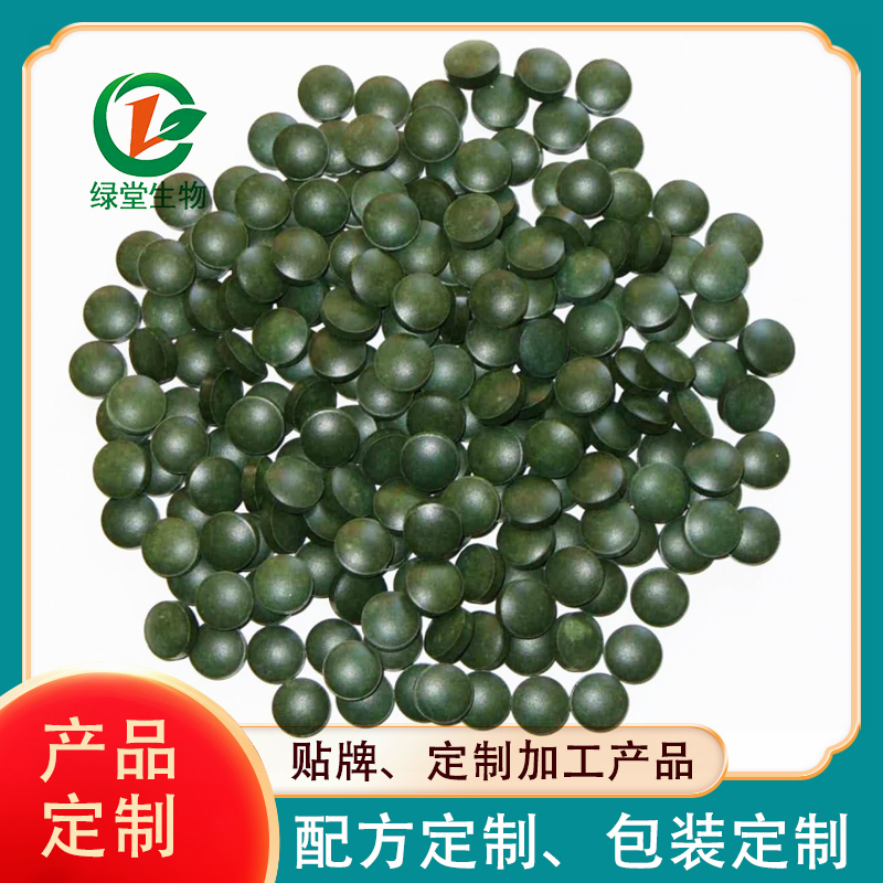 藍(lán)莓片劑代加工助力健康生活的優(yōu)異選擇