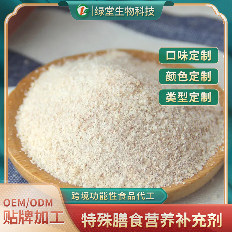 人參蛹蟲草固體飲料代加工開啟健康食品新時(shí)代