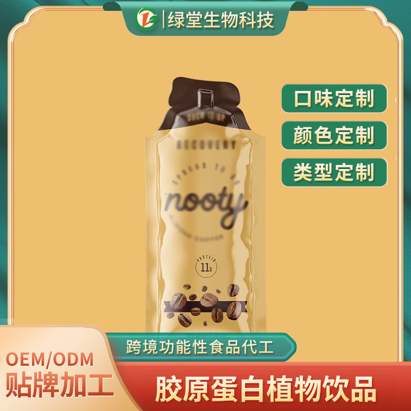 選擇葛根飲品代加工的優(yōu)勢(shì)，怎么選擇代加工廠家