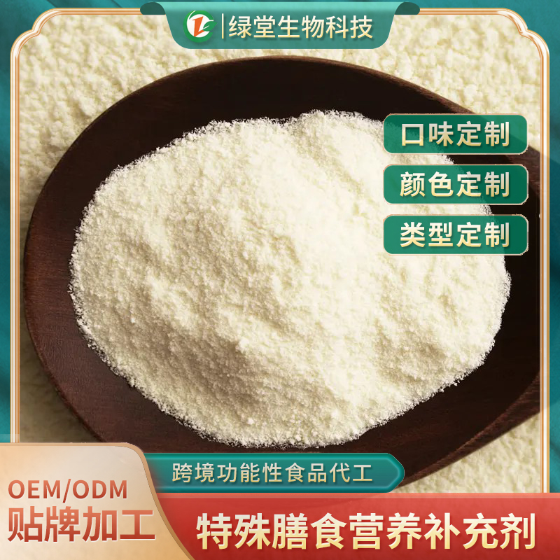 人參黃精固體飲料代加工品質(zhì)與創(chuàng)新的結(jié)合