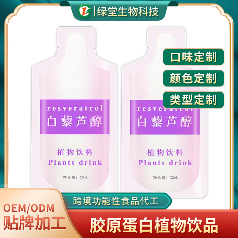 植物蛋白飲品代加工開啟健康飲品新紀(jì)元