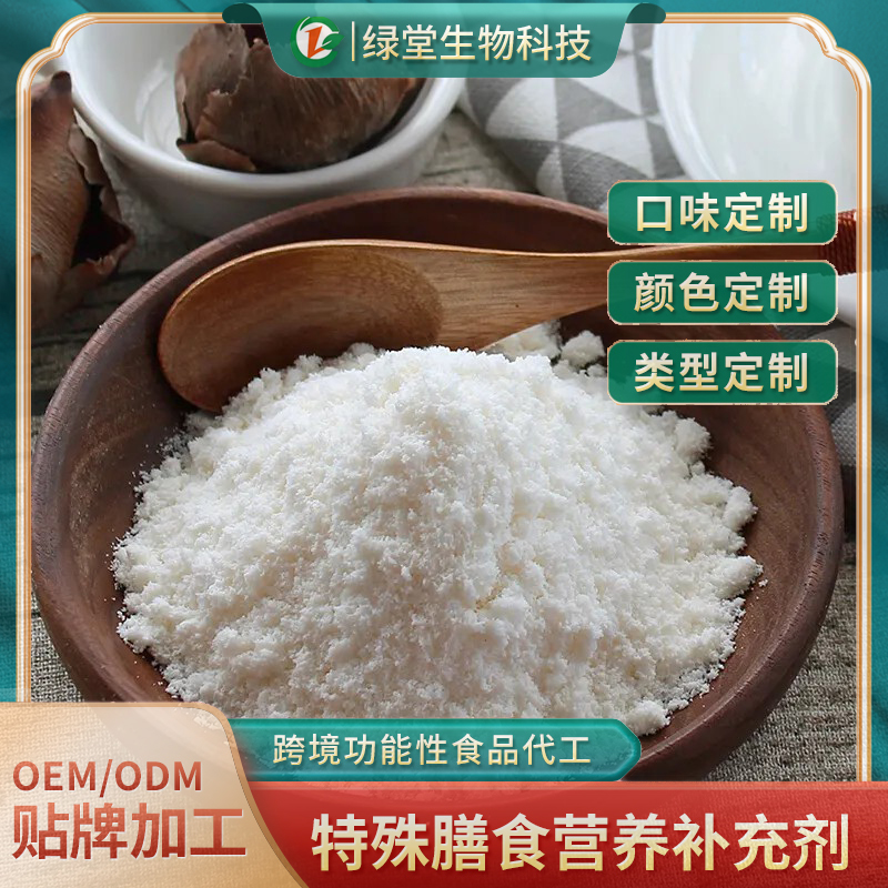 人參黃精固體飲料代加工 人參黃精固體飲料代加工