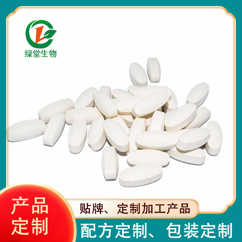 蛤蚧片劑代加工開啟健康產(chǎn)品新時(shí)代