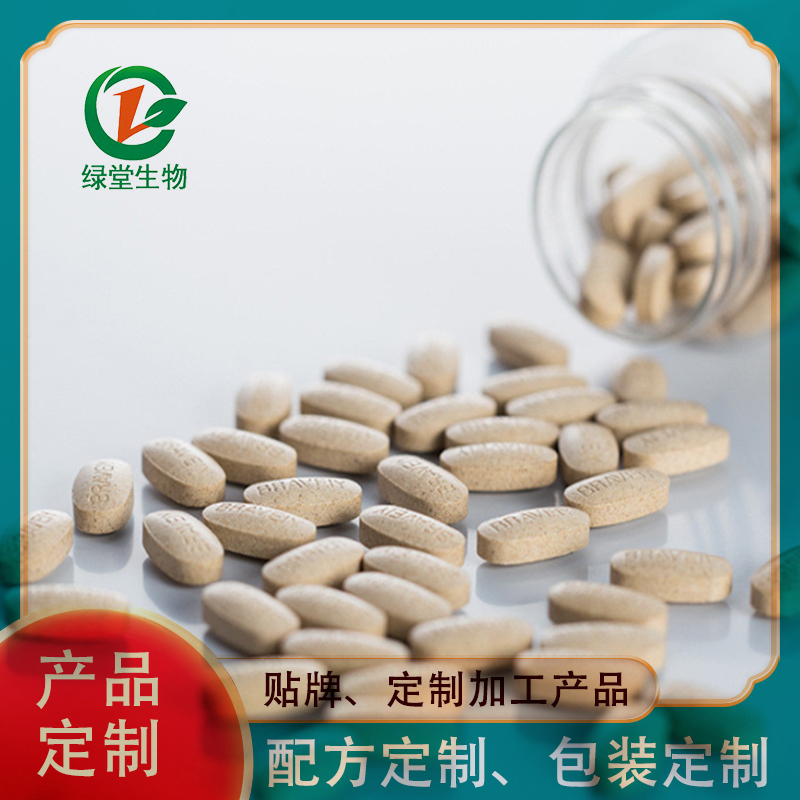 金銀花片劑代加工傳統(tǒng)與現(xiàn)代的結(jié)合