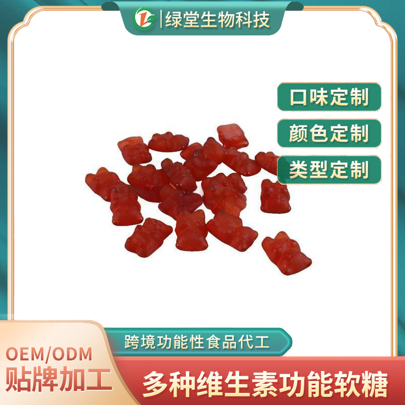 蘋果醋軟糖代加工領(lǐng)引健康糖果市場的新潮流