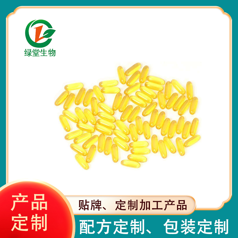 蝦青素軟膠囊代加工定制開啟健康產(chǎn)業(yè)新篇章