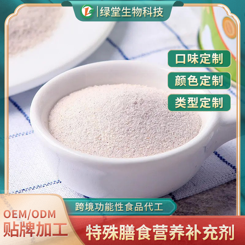 人參肽固體飲料代加工開啟健康飲品新篇章