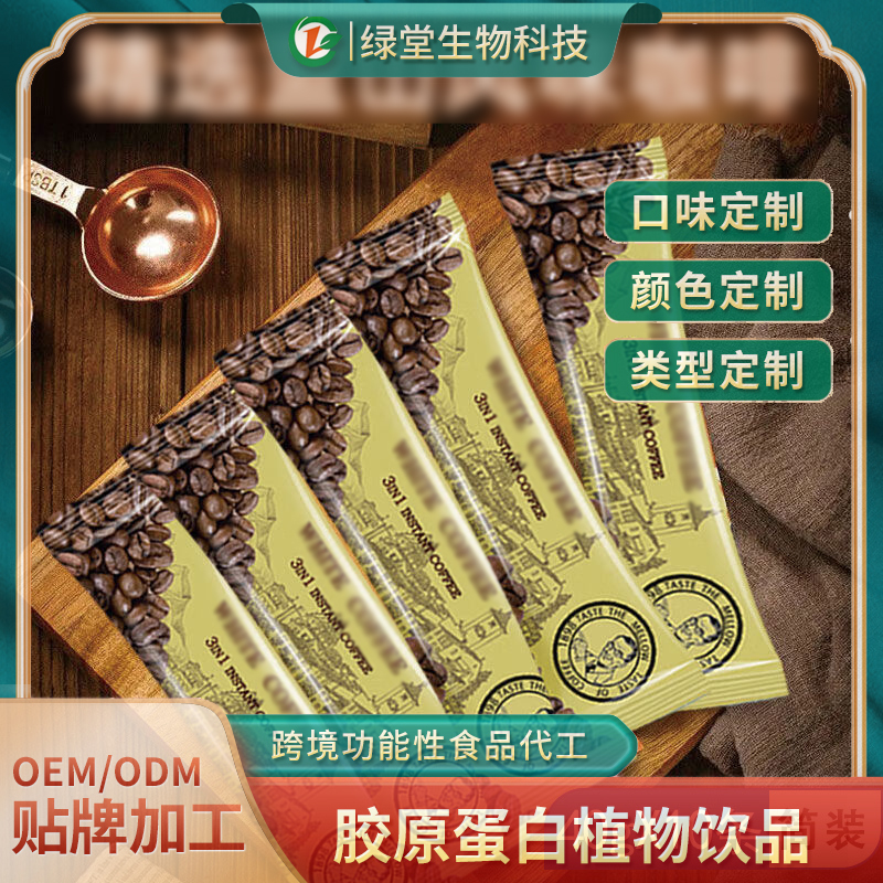 可可粉貼牌代工