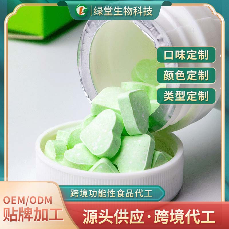 跨境壓片糖果代工