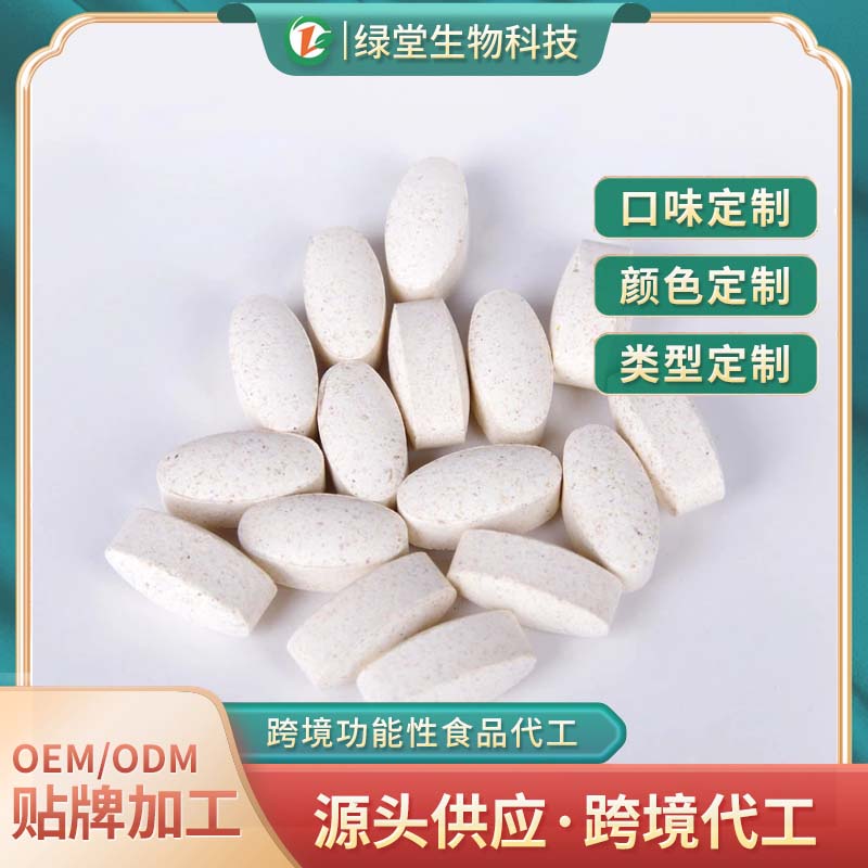 一水肌酸片貼牌代加工開啟您的品牌之路
