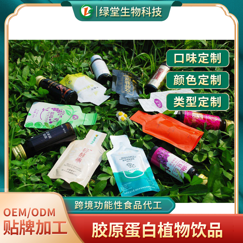 蘆薈飲料代加工開啟健康飲品新篇章