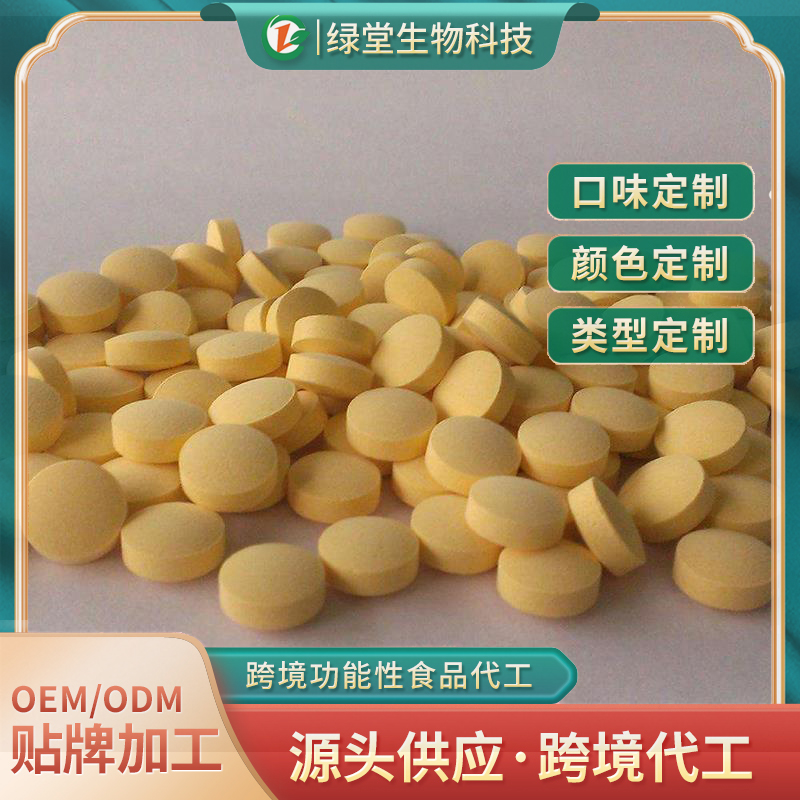 奶飛薊姜黃片貼牌代工開啟品牌新篇章的關(guān)鍵步驟