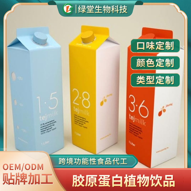 如何選擇合適的維生素飲料貼牌代加工工廠