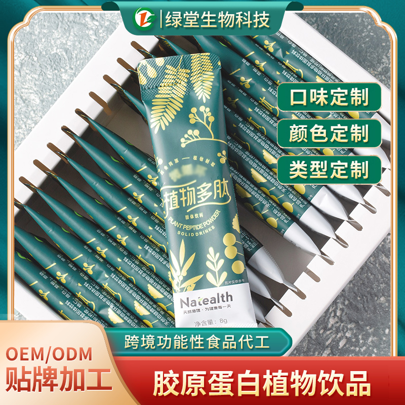 蘆薈飲料市場的新機遇貼牌代加工服務(wù)