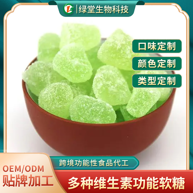 一水肌酸軟糖貼牌代加工有哪些優(yōu)勢與機遇