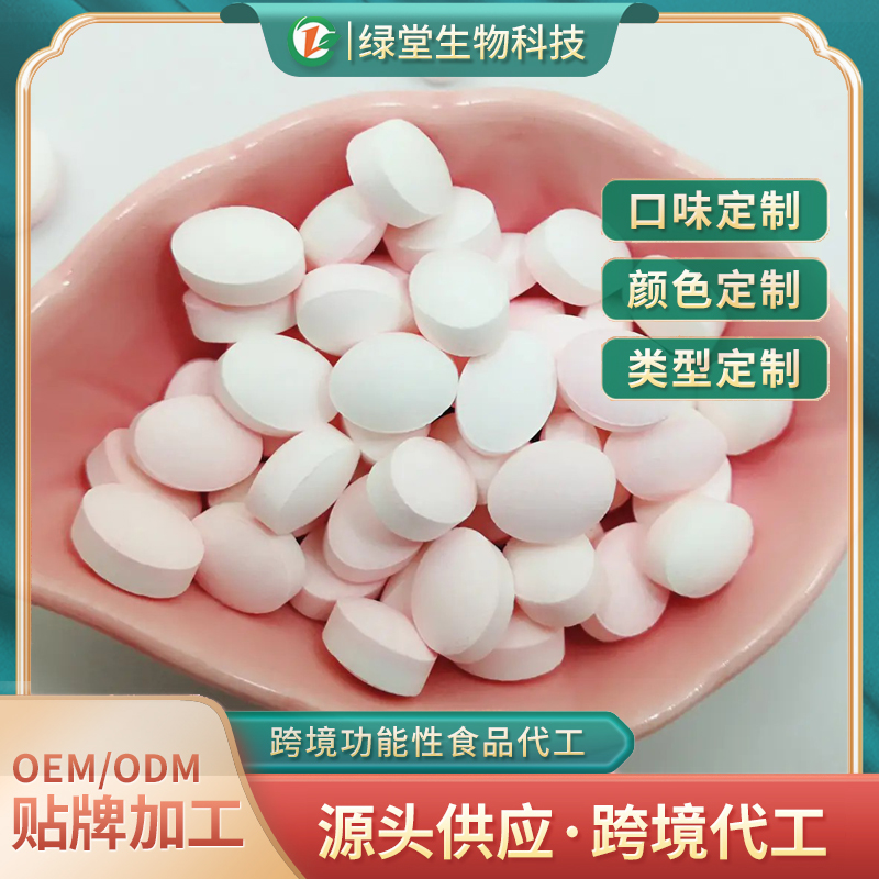 PS磷脂酰絲氨酸片貼牌代加工的優(yōu)勢(shì)和注意事項(xiàng)