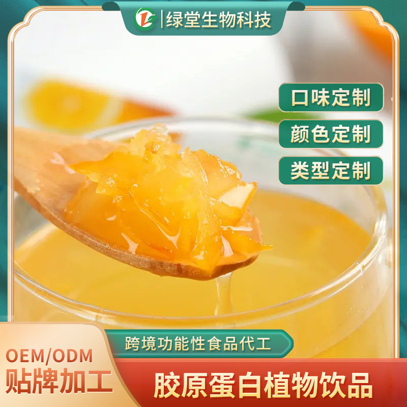 維生素飲料貼牌代加工的優(yōu)勢(shì)，選擇代加工廠時(shí)應(yīng)考慮的因素