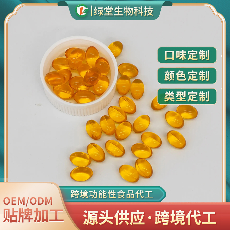 探索亞麻籽油軟膠囊貼牌代加工開(kāi)啟健康產(chǎn)業(yè)新篇章