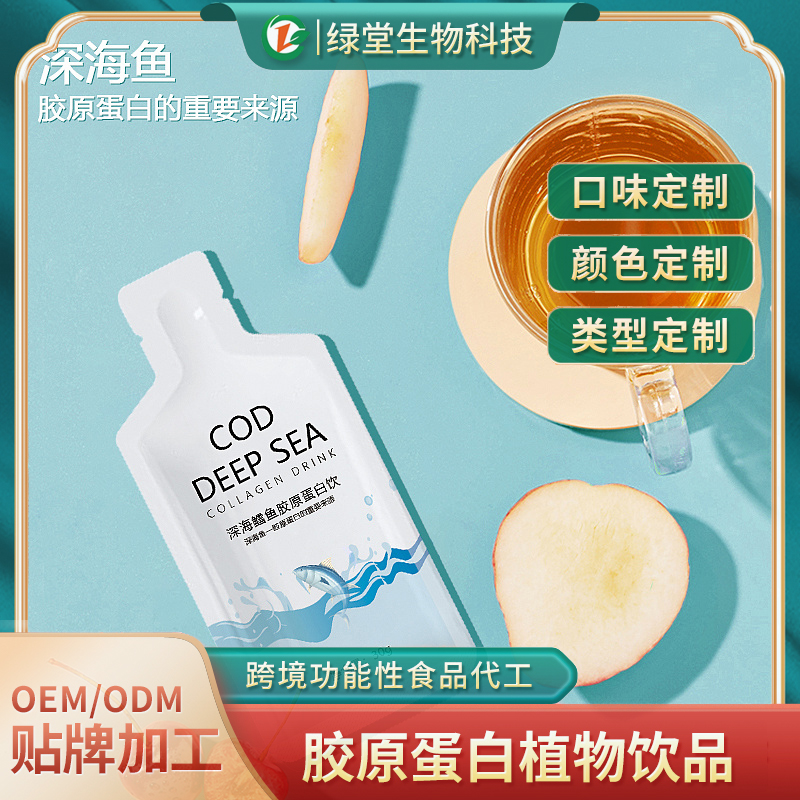 如何選擇合適的γ氨基丁酸飲料貼牌代加工企業(yè)