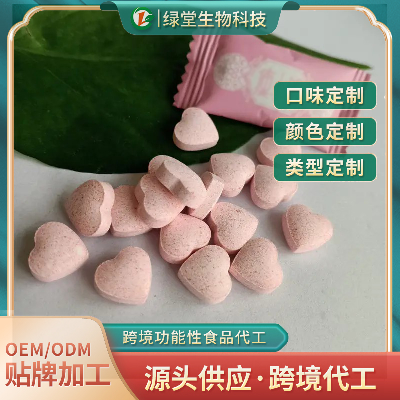 如何選擇合適的神經(jīng)酸片貼牌代加工企業(yè),神經(jīng)酸片貼牌代加工的優(yōu)勢(shì)