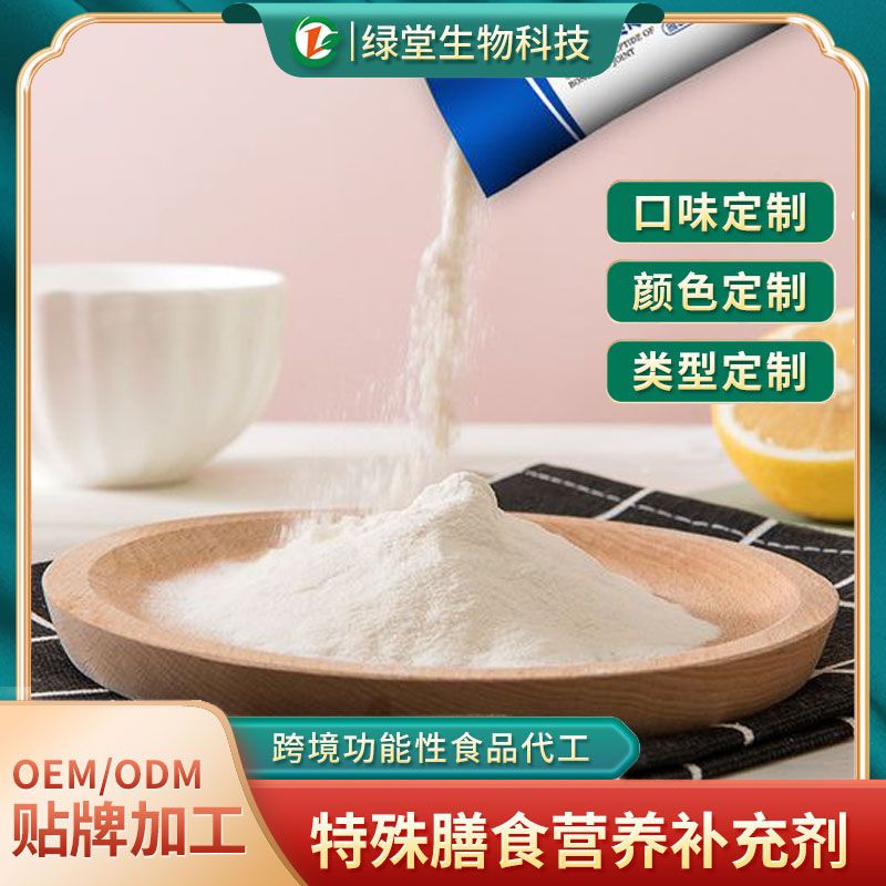 蛋黃球蛋白粉益生菌固體飲料的營(yíng)養(yǎng)價(jià)值有哪些