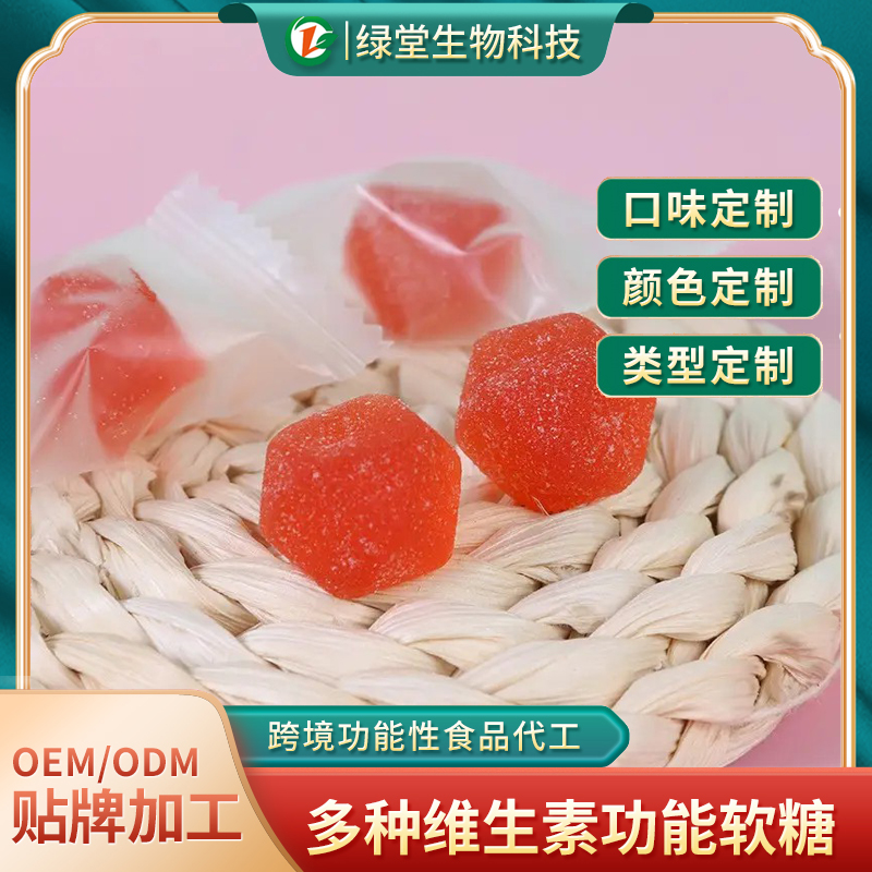 膠原蛋白軟糖貼牌代加工開啟健康零食新篇章